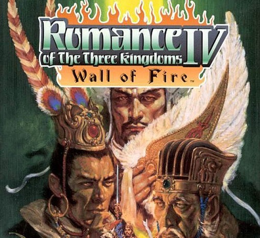 Romance of the Three Kingdoms IV: Wall of Fire